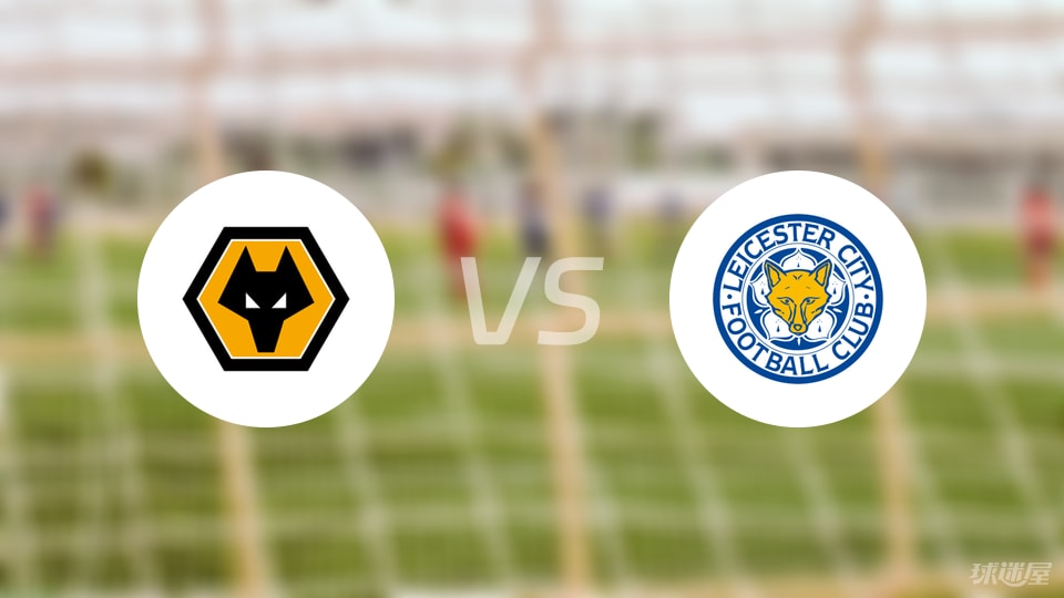 曼联红魔主场零封狼队