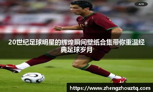 日本两球力克巴林 继东道国后率先晋级世界杯