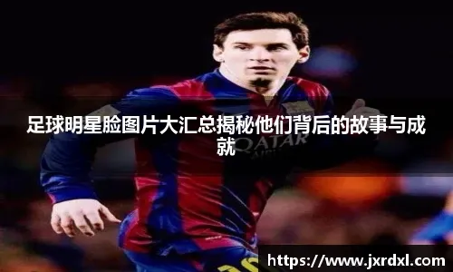 EliGE谈回归液体：能回来意义重大，我能帮队伍实现突破