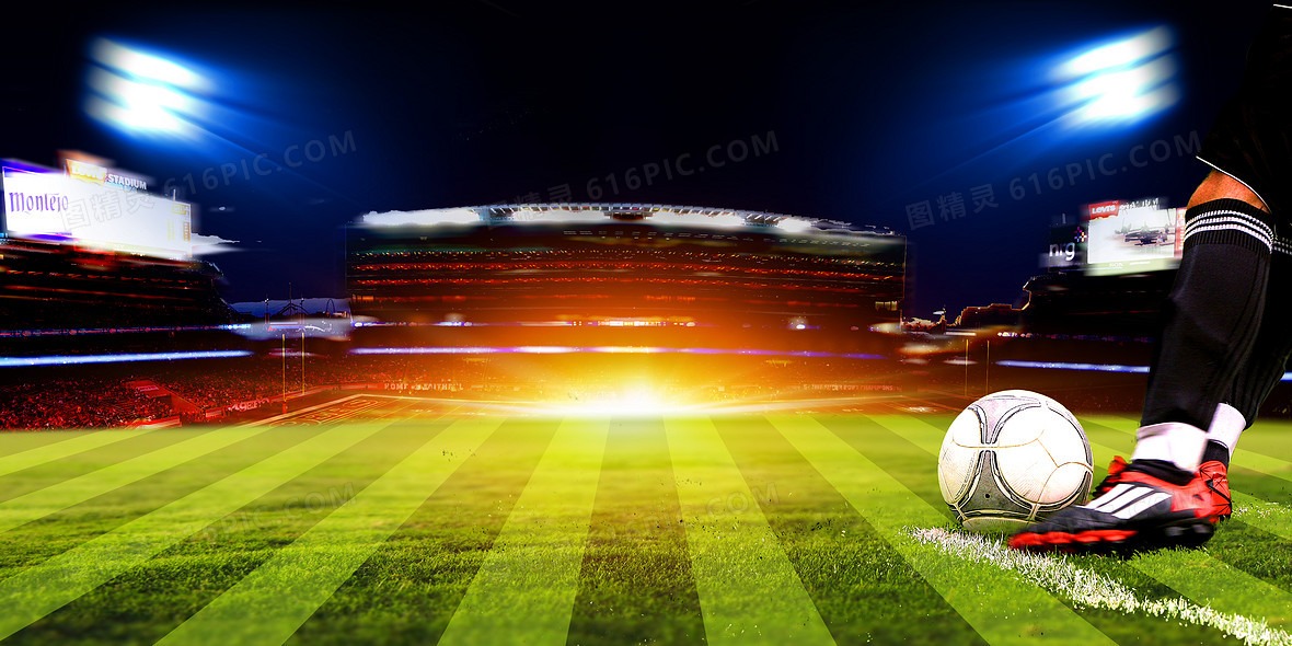 世界杯D组赛程：东道主美国首战6月13日9时对阵巴拉圭